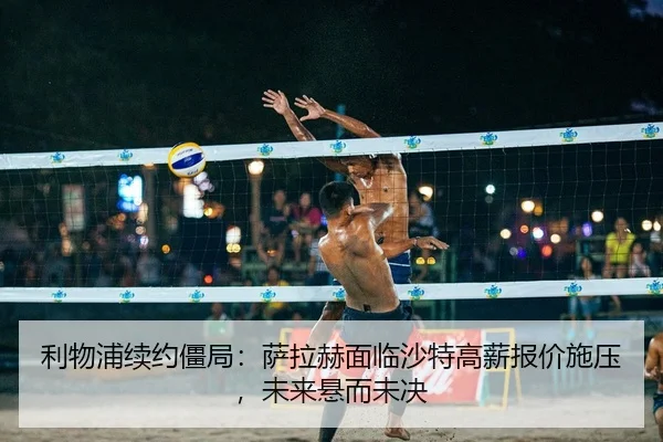 li-wu-pu-xu-yue-jiang-ju-sa-la-he-mian-lin-sha-te-gao-xin-bao-jia-shi-ya-wei-lai-xuan-er-wei-jue-2-785.jpg